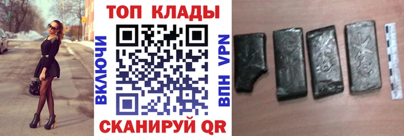 Где купить наркотики Карталы Гашиш  Конопля  kraken зеркало  Меф 