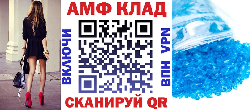 Амфетамин 98%  Карталы 
