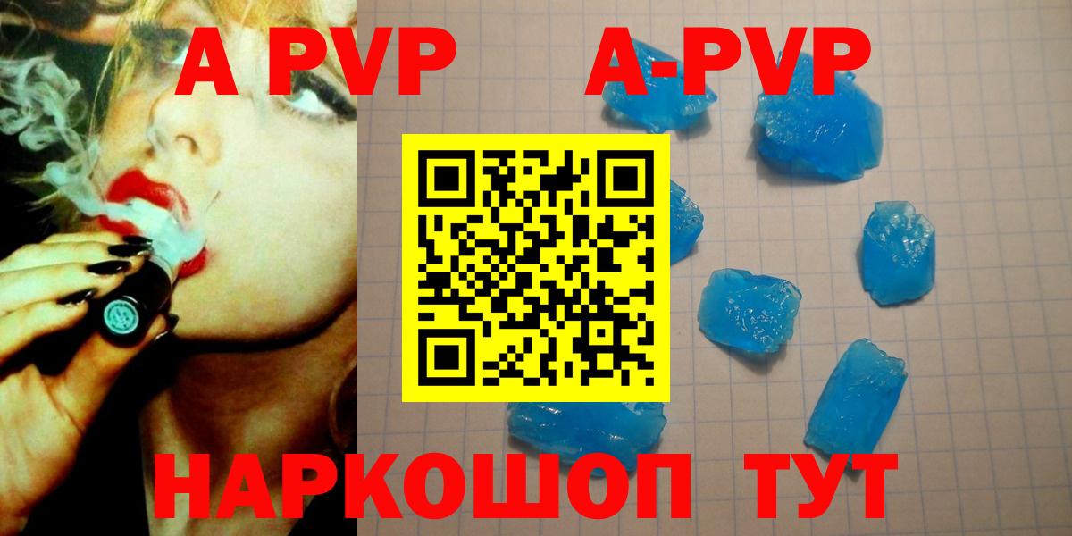 Альфа ПВП мука Карталы