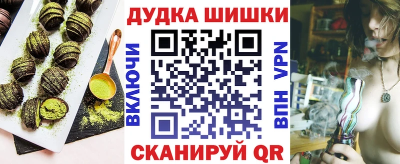 дарнет шоп  Карталы  Печенье с ТГК конопля 