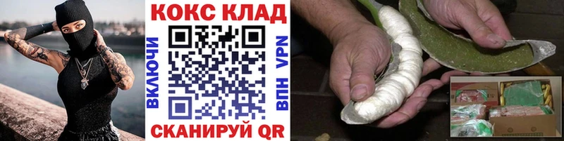 Cocaine 97%  Карталы 