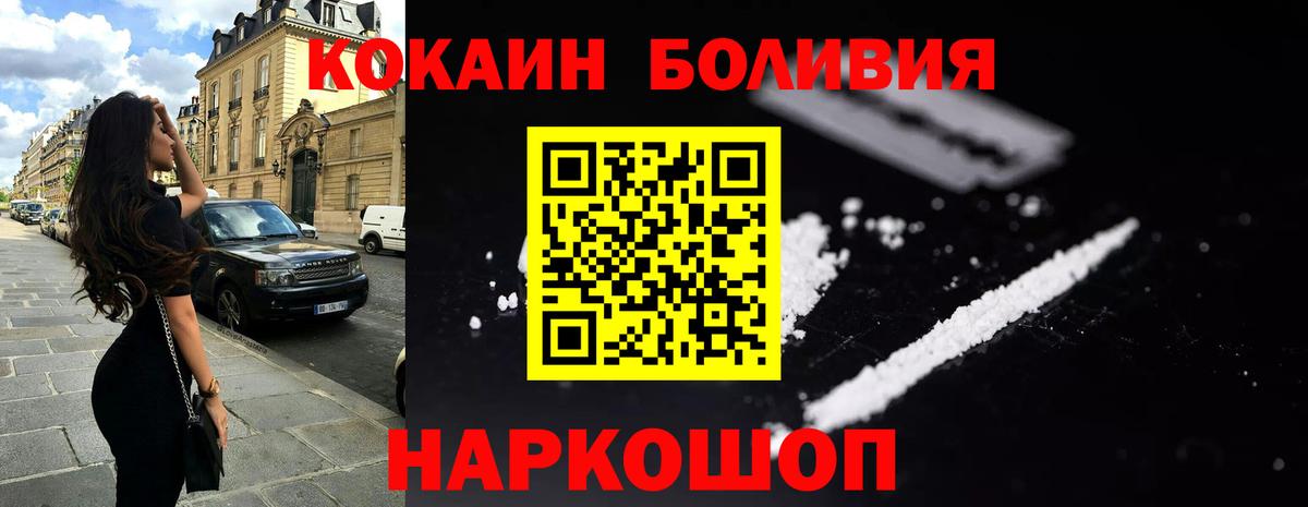 Карталы  КОКАИН  Вход с VPN  КОКАИН Эквадор 