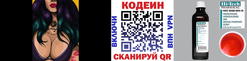 магазин  наркотиков  Карталы  это клад  Codein напиток Lean (лин) 