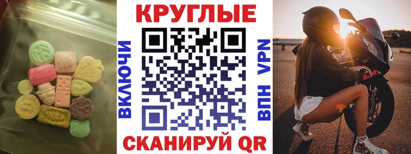 Ecstasy 300 mg  магазин продажи наркотиков  Карталы 