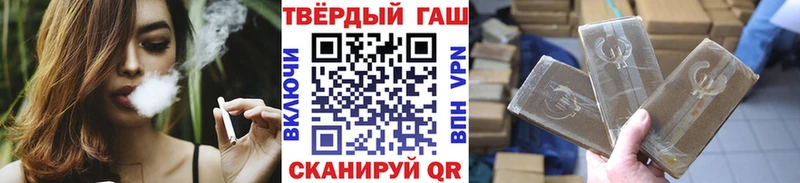 ГАШИШ Premium  Карталы 