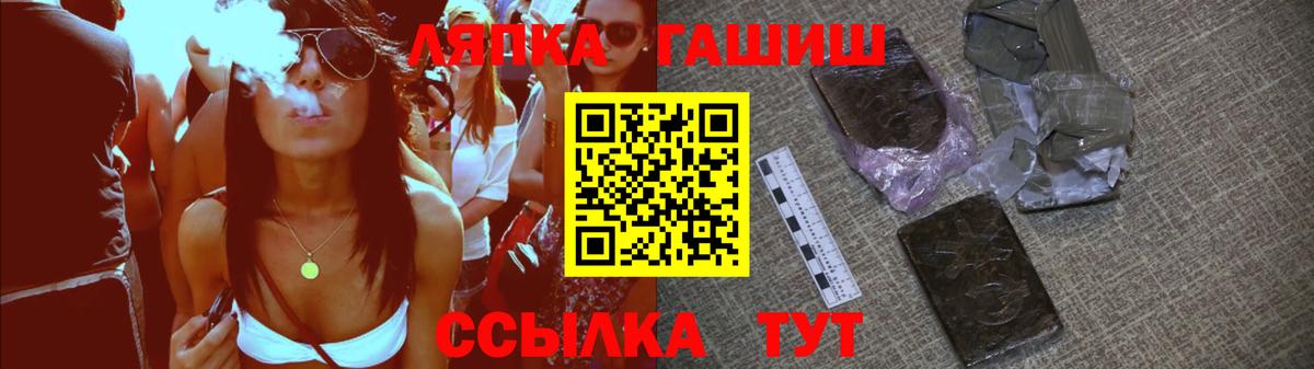 ГАШ хэш  купить закладку  Карталы  ГАШИШ гашик  Вход с VPN 