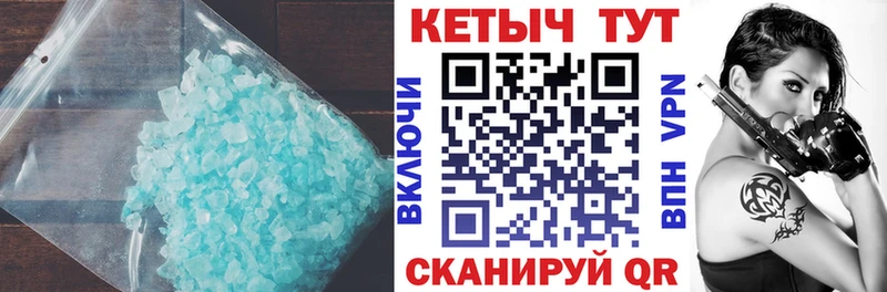 omg tor  Карталы  КЕТАМИН ketamine 