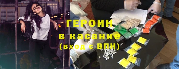 кокаин Абинск