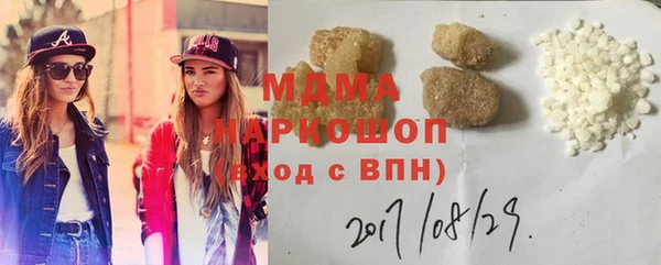 герыч Алексеевка