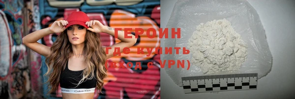 кокаин Абинск