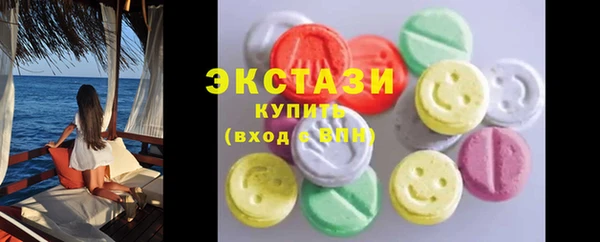 прущие крисы Абдулино