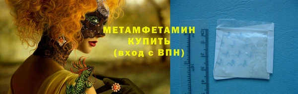 молекула духа Сафоново