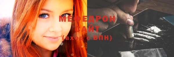хмурый Абаза