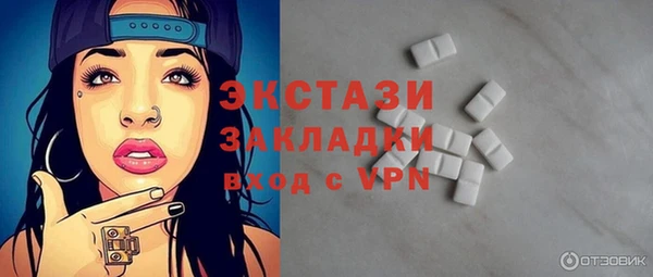 кокаин Абинск