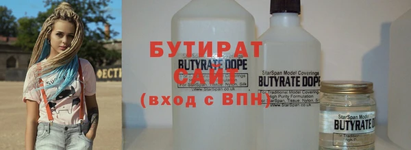 хмурый Абаза