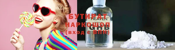 кокаин Абинск