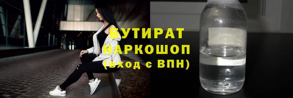кокаин Абинск