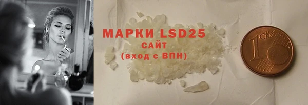 прущие крисы Абдулино