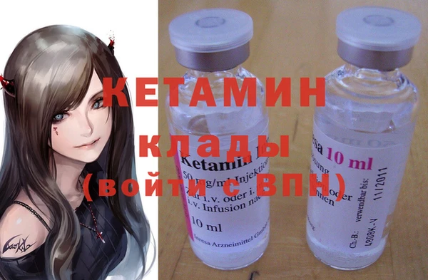 кокаин Абинск