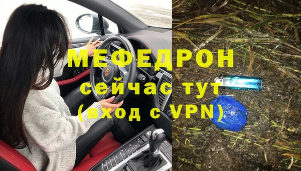 прущие крисы Абдулино
