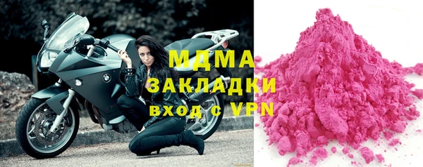 прущие крисы Абдулино