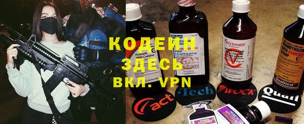 кокаин Абинск