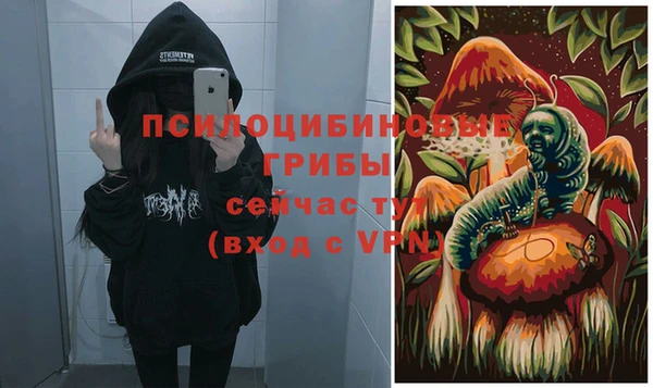 кокаин Абинск