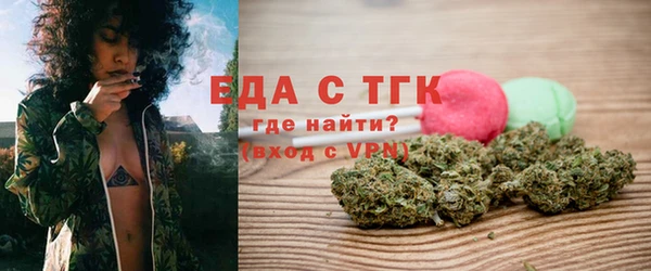 трава Алзамай