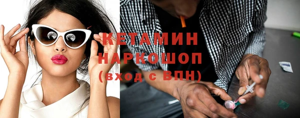 кокаин Абинск