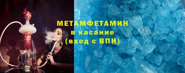 хмурый Абаза