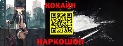 меф Ликино-Дулёво