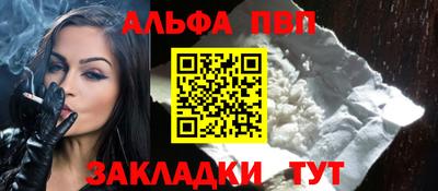 PSILOCYBIN Ливны