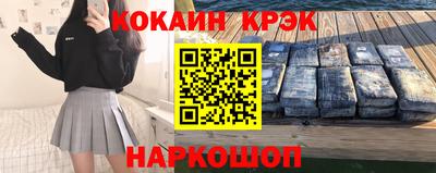 мет Лесосибирск
