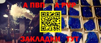 меф Ликино-Дулёво