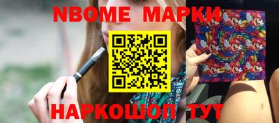 PSILOCYBIN Ливны