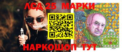 меф Ликино-Дулёво