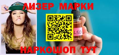 PSILOCYBIN Ливны