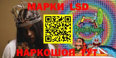 PSILOCYBIN Ливны