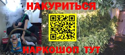 PSILOCYBIN Ливны