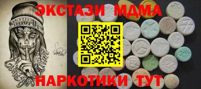 PSILOCYBIN Ливны