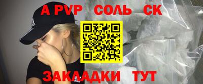 PSILOCYBIN Ливны