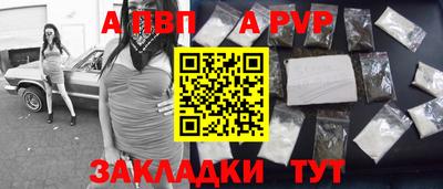 меф Ликино-Дулёво