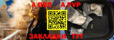 меф Ликино-Дулёво