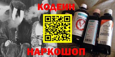 PSILOCYBIN Ливны