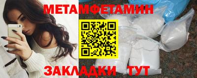 мет Лесосибирск