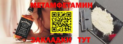мет Лесосибирск