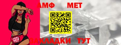 меф Ликино-Дулёво