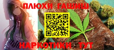 PSILOCYBIN Ливны