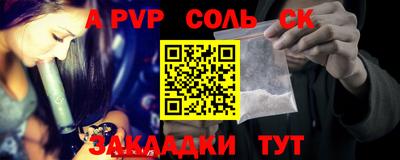 мет Лесосибирск