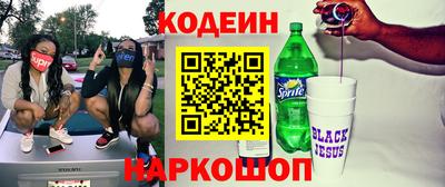 меф Ликино-Дулёво
